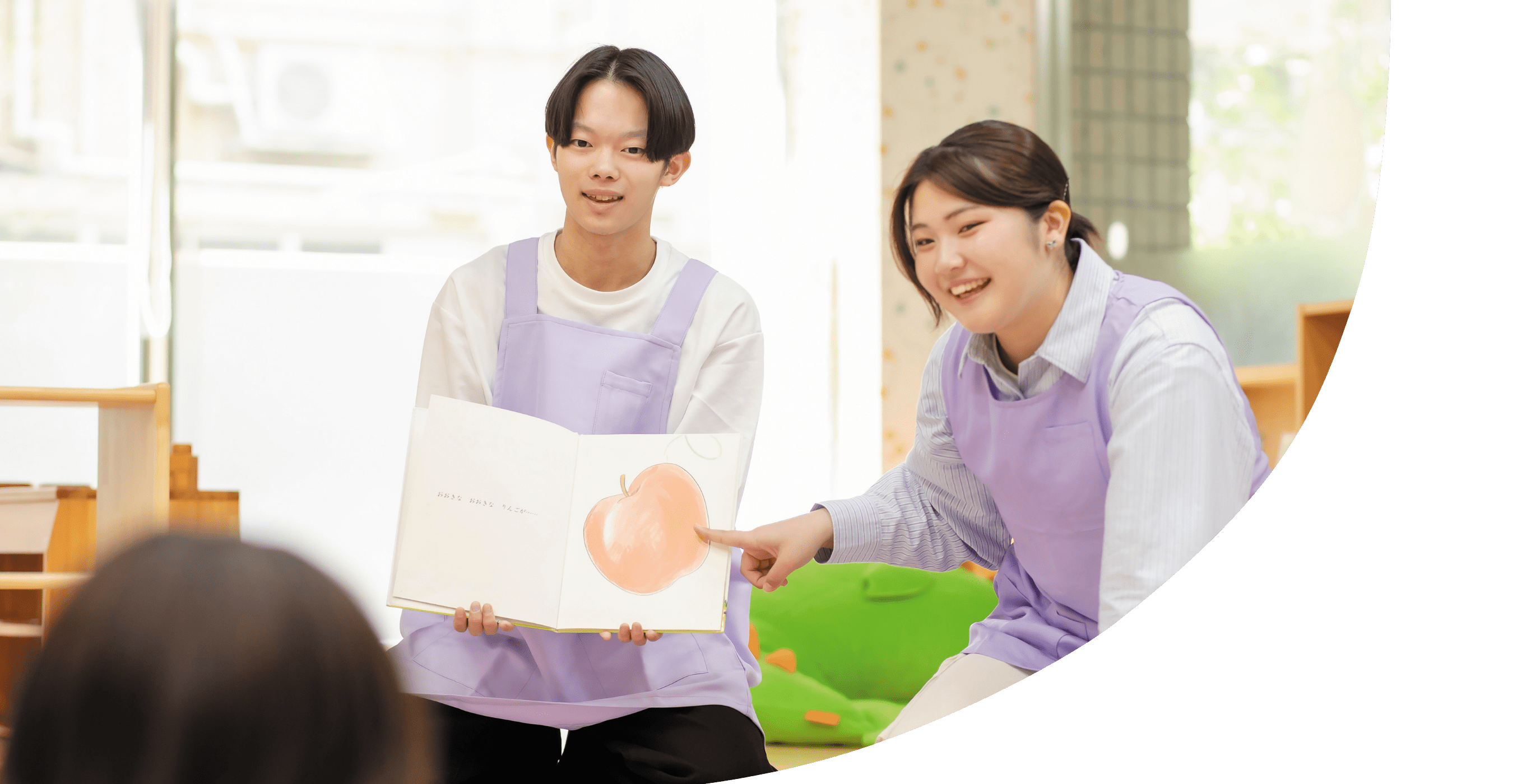 一人ひとりの成長に寄り添う「子どものプロ」へ