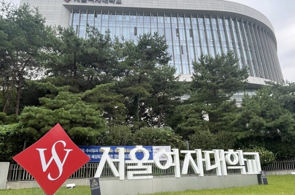 ソウル女子大学（韓国）