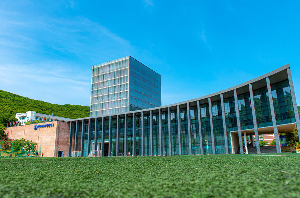 韓国外国語大学（韓国）