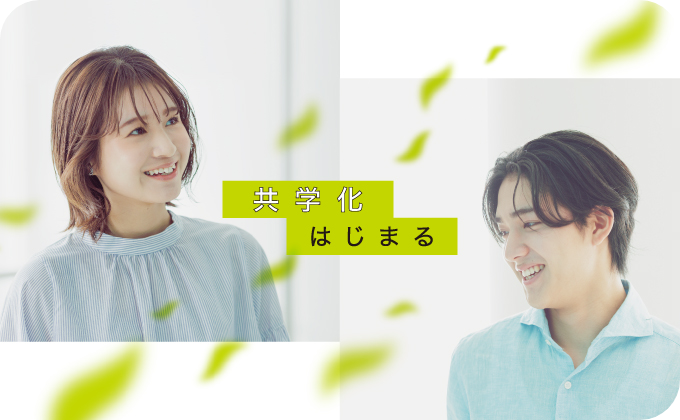 園田学園大学サイトトップ画像です