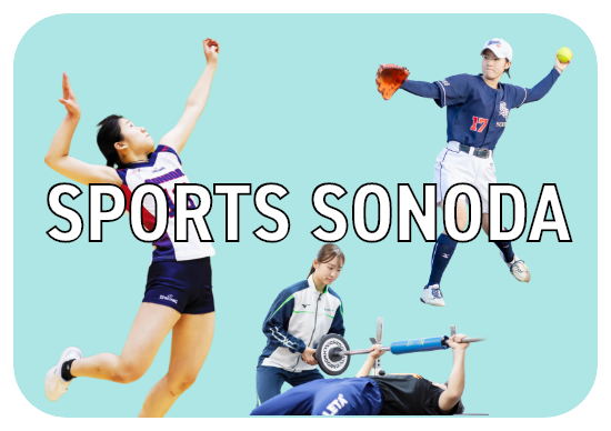 スポーツ振興センターバナー